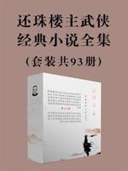 立塔