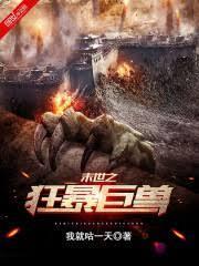 末日：我組建太空艦隊