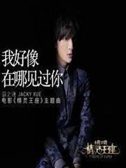 反派？不，我考編上岸抓主角