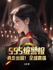 強強強！強龍出獄！！