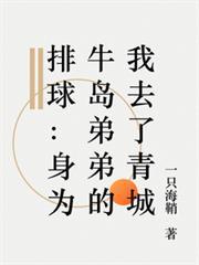 排球少年：孤僻天才也能談戀愛嗎