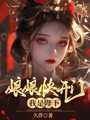 北極求生，零下五十度地獄開局