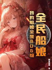 好感度天賦弱？女鬼搶著送提示