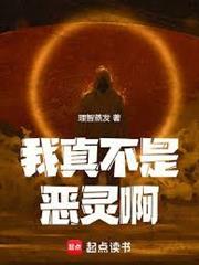 惡靈？是人格面具使者！