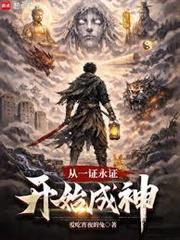 斬命！
