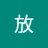 放