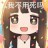 被告人芙寧娜