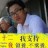 家昇