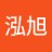 泓旭