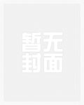 我真不想變成核輻龍